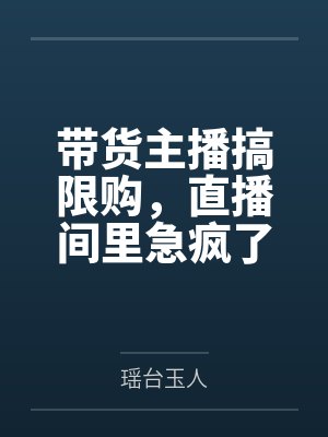 [英美娱同人] 摇滚之王封面