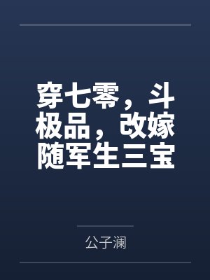 在他股掌之上(兄妹 古言 强制爱 1v1 年上 锦衣卫掌印)封面