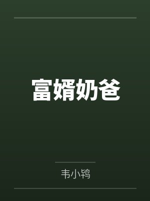 早安回忆铺封面