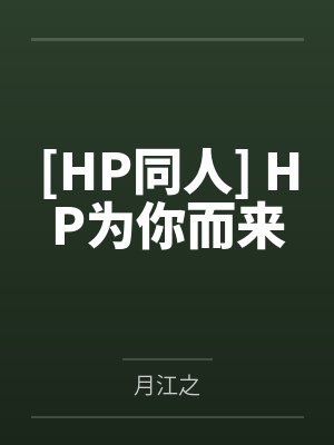 凶灵笔记封面