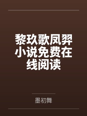 愛昧封面