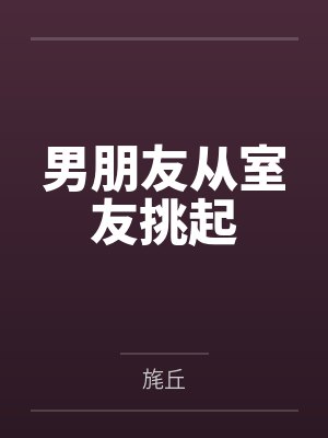 此间的少年:不断樱花bysexstar6688笔趣阁无弹窗封面