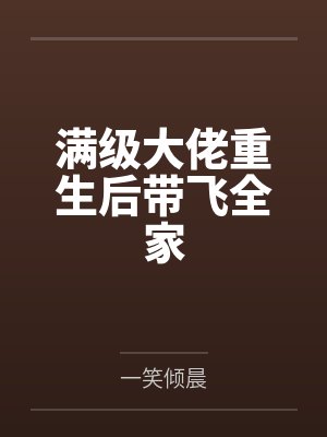 关于我女友的母亲是个超赞的av女优这回事by暗影之主封面