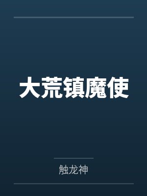 胥辰昱封面