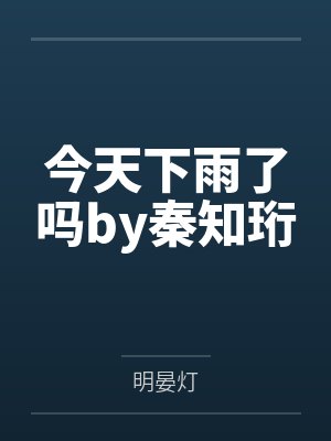 简苍萧政封面