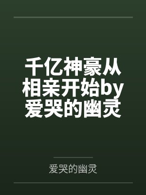 大明皇妃（汤唯、朱亚文主演影视《大明风华》原著）封面