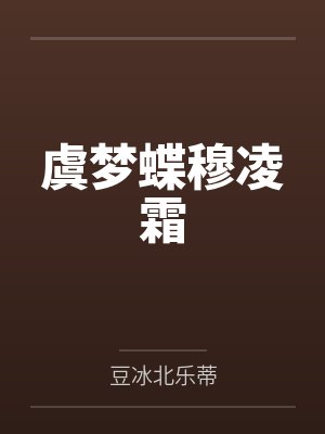 水浒传（上）封面