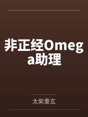 何远闻苏封面
