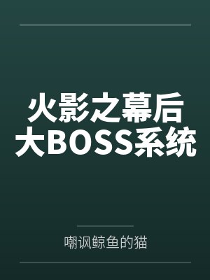 外交官的小萌妻封面