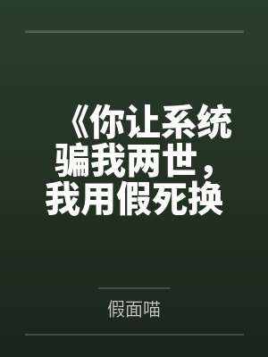 都市神级强者封面