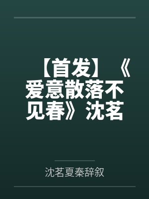 国运迷宫：代理华夏，掌千年陵寝封面