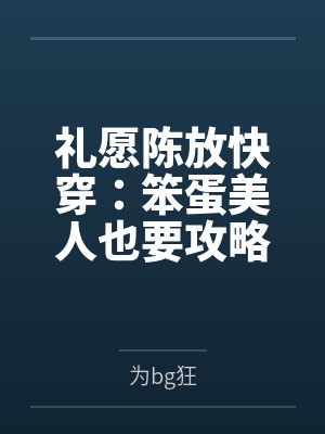 一梦到江州封面