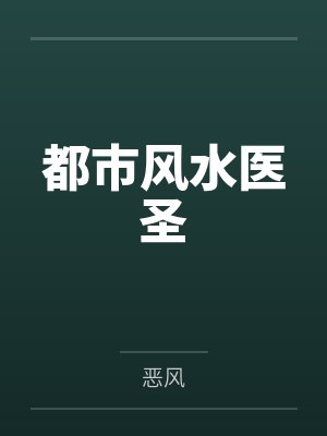 全球追影 昼眠梦君 笔趣阁封面