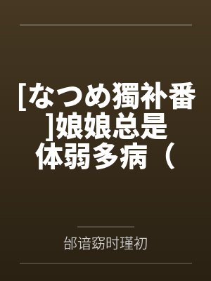 青杏封面