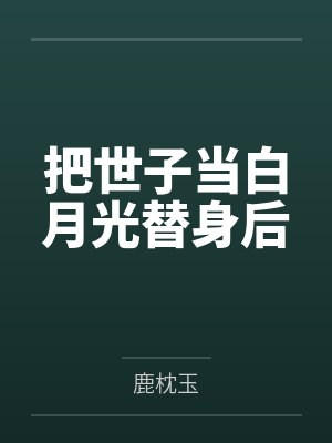 虞锦熙裴衡封面