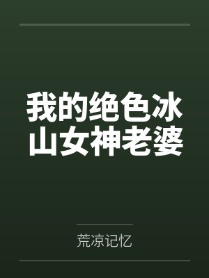 开局晋升亲王,一念破境大宗师封面