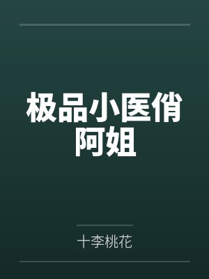 天选者手游下载官网封面