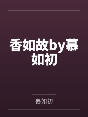 望羽封面